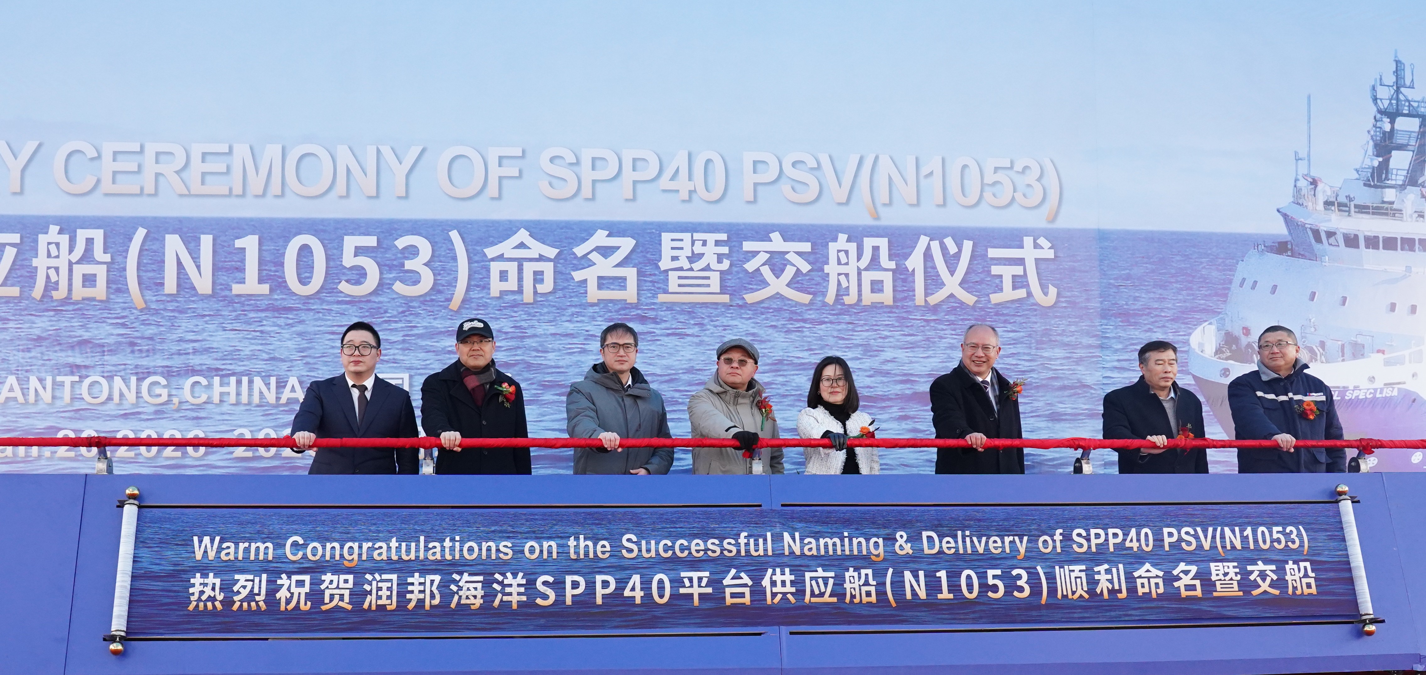 勇奪新年“開門紅”三箭齊發(fā)！——子公司潤邦海洋SPP40平臺(tái)供應(yīng)船多節(jié)點(diǎn)同步突破(圖1)