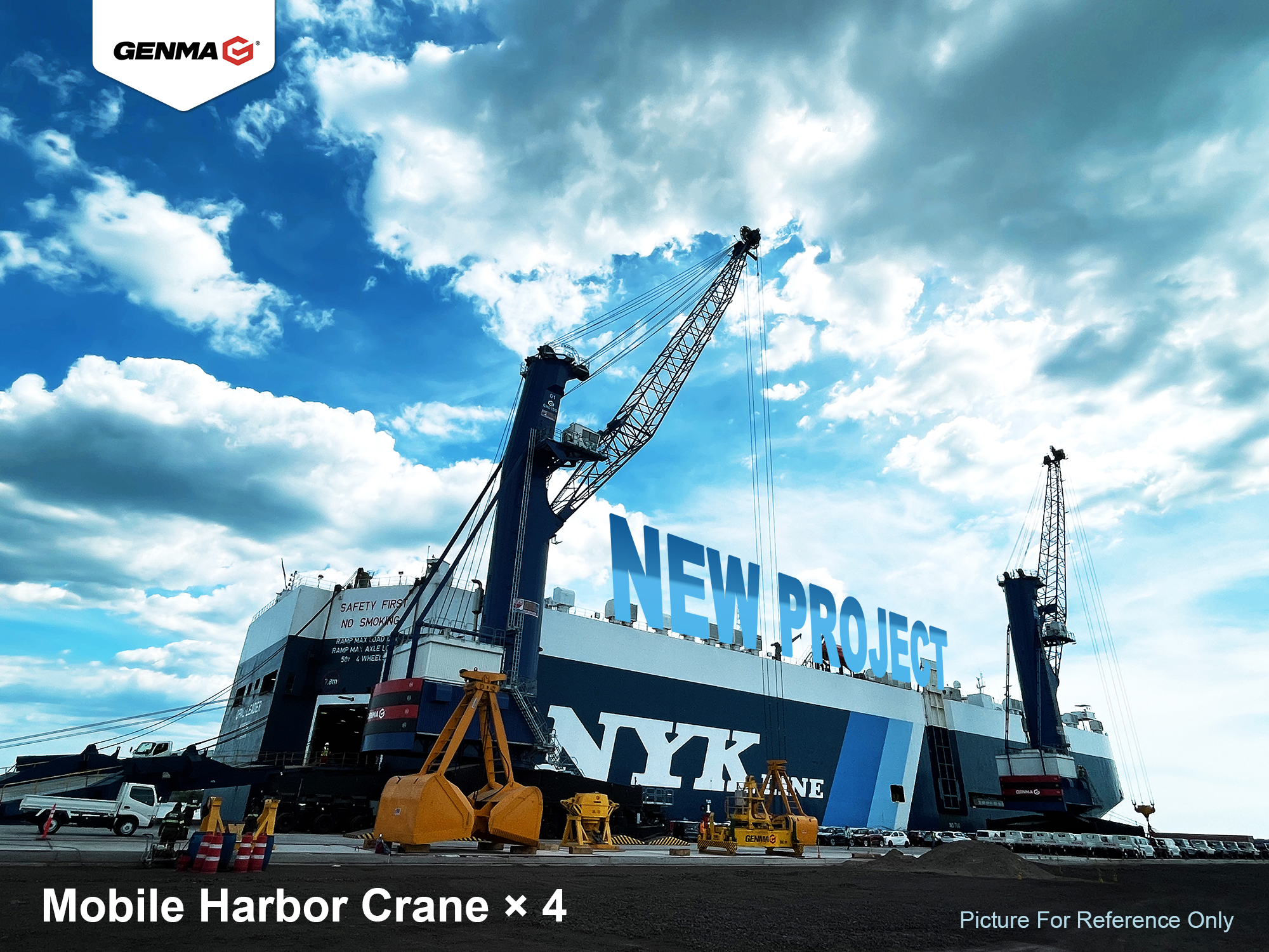 GENMA與巴基斯坦卡拉奇門戶碼頭達成重大設備合作協議(圖2)