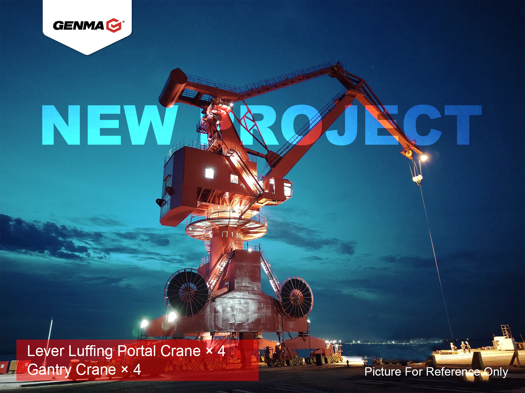GENMA獲得國內(nèi)客戶8臺起重機(jī)訂單(圖1)